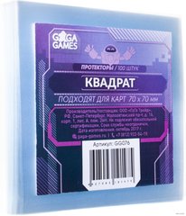 Протектори для настільних ігор GaGa Games (70 х 70 мм, квадрат, 100 шт.)