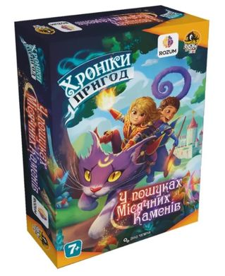 Настольная игра Хроники приключений: В поисках лунных камней (Kids Chronicles: Quest for the Moon Stones)