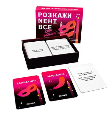 Настольная игра Расскажи мне все! Sex edition