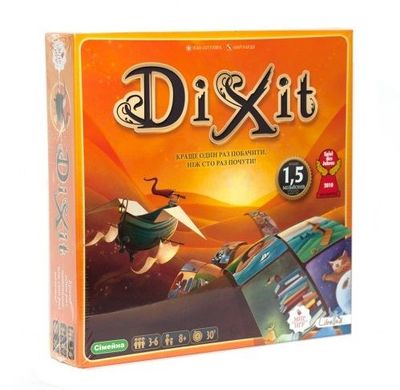 Настільна гра Діксіт (Dixit)