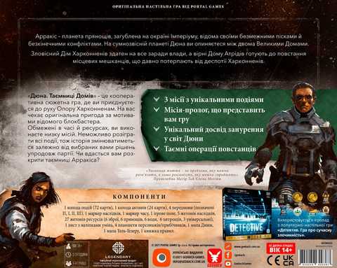 Категория:Персонажи Assassin's Creed III