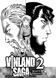 Манга Сага о Винланде. Том 2 (Vinland Saga) - 2