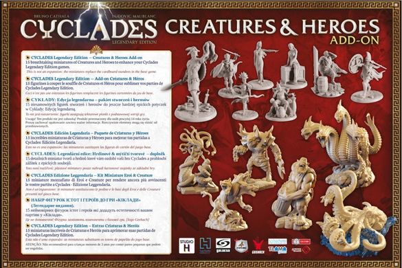 Настольная игра Кіклади. Легендарне видання - Монстри і герої (Cyclades: Creatures & Heroes)