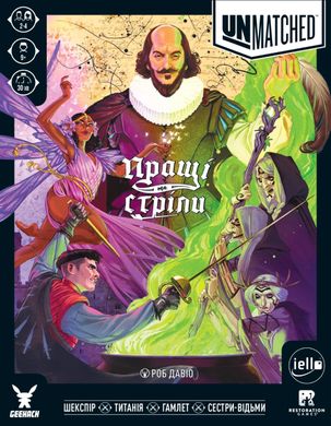 Настольная игра Unmatched: Пращі та стріли (Slings and Arrows)