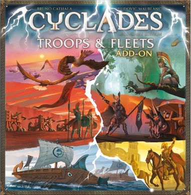 Настольная игра Кіклади. Легендарне видання - Загони і флот (Cyclades: Troops & Fleets)