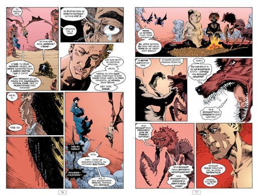 The Sandman. Пісочний чоловік. Том 4. Пора туману