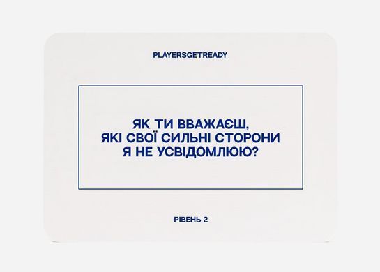Настільна гра Психологічна гра для друзів