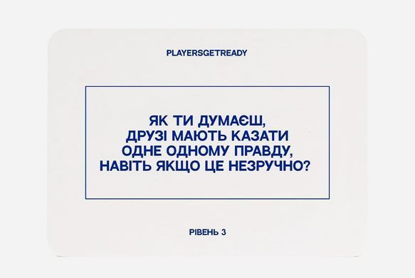Настільна гра Психологічна гра для друзів