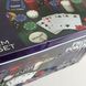 Набір для гри в покер «Техаський Холдем» у жестяній коробці УЦІНКА - 3