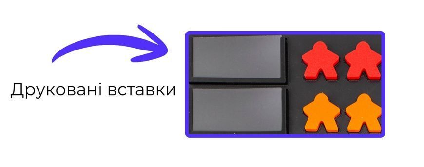 Дошка ігрочеленджу &mdash; магнітний трекер настільних ігор (7х7), для вставок