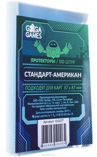 Протектори для настільних ігор GaGa Games (57 х 87 мм, American, 100 шт.)