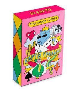 Карты игральные &laquo;Maliunok&raquo;
