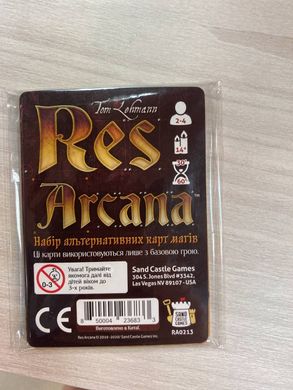 Res Arcana. Набір альтернативних карт магів (10 шт)