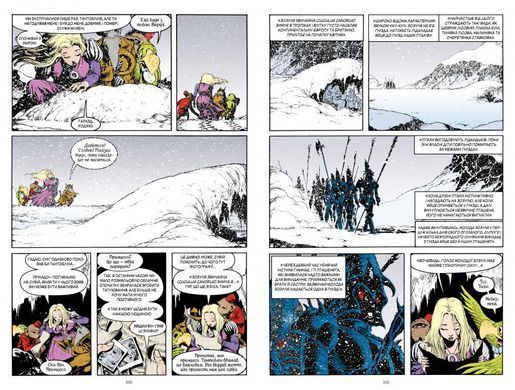 The Sandman. Пісочний чоловік. Том 5.: Гра в тебе