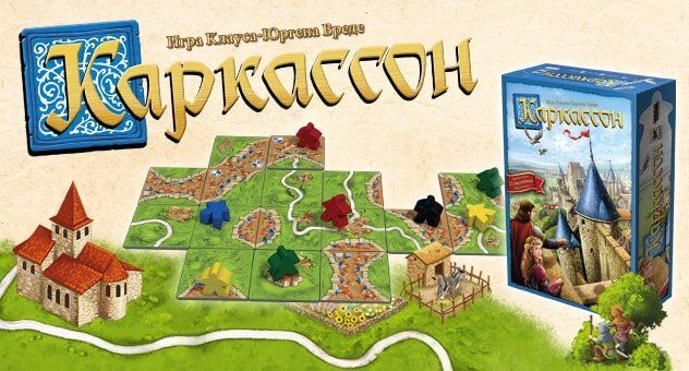 Каркассон настольная игра как играть